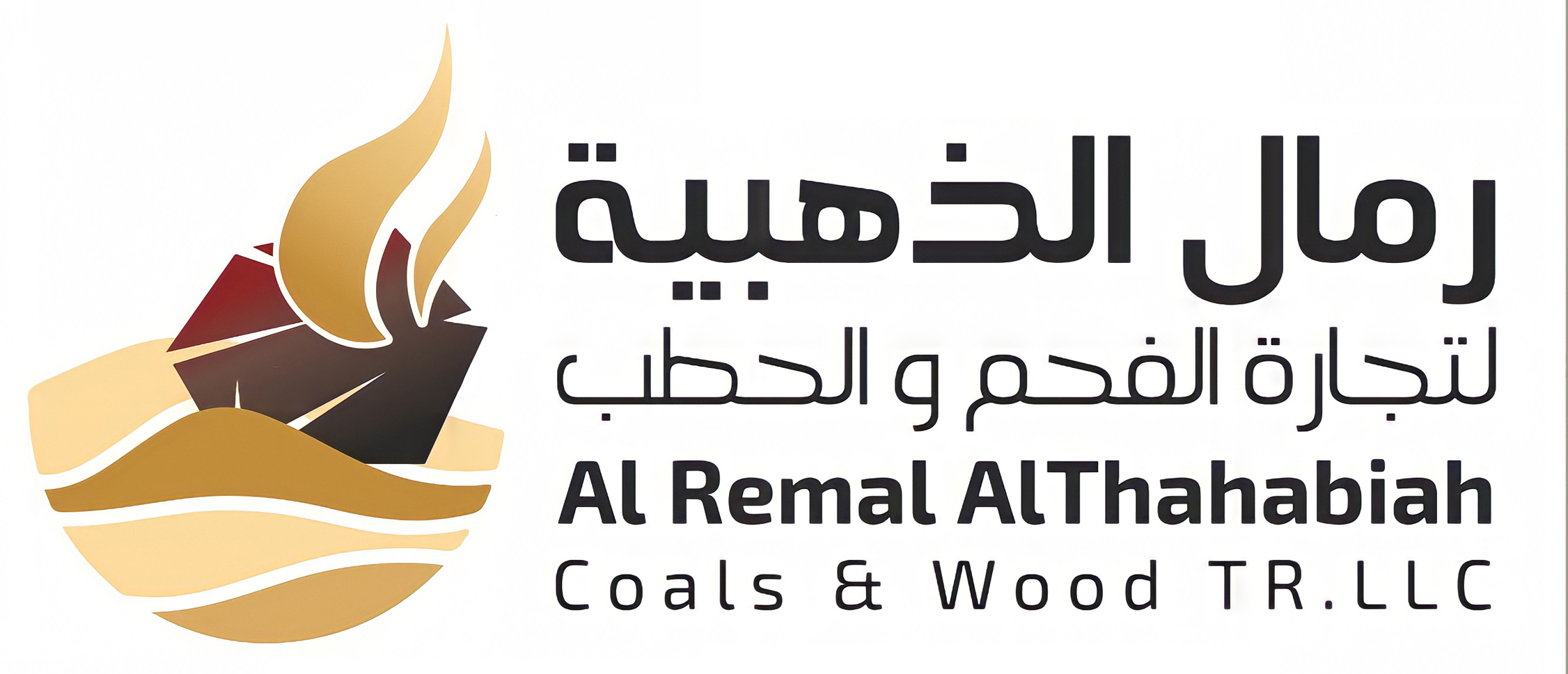 Al Remal AlThahabiah